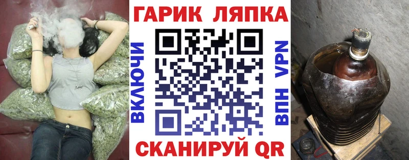 Хочу наркоту Назрань Каннабис  Codein  гидра как зайти  МЕФ  ГАШ 