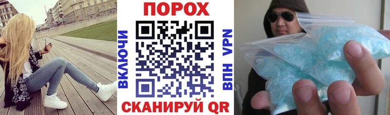 MEGA ТОР  Назрань  Амфетамин Premium 
