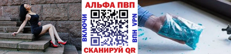 нарко площадка клад  Назрань  A-PVP мука  хочу наркоту 