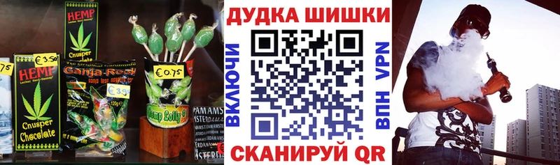 Печенье с ТГК марихуана  что такое   Назрань 