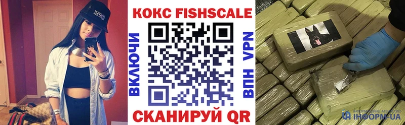 КОКАИН Эквадор  как найти наркотики  Назрань 