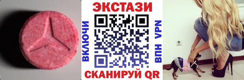 закладки  Назрань  Ecstasy 99% 