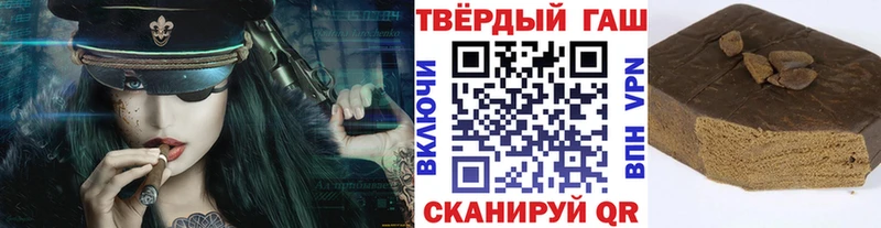 ГАШИШ убойный  купить наркотик  Назрань 