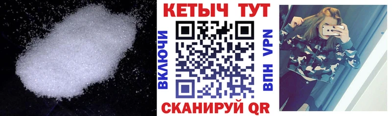 КЕТАМИН VHQ  Назрань 
