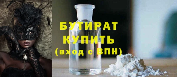 амфетамин Абинск