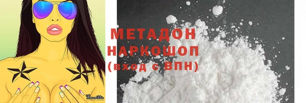 твердый Абдулино