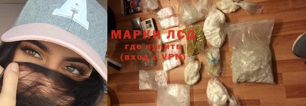 марки lsd Алзамай