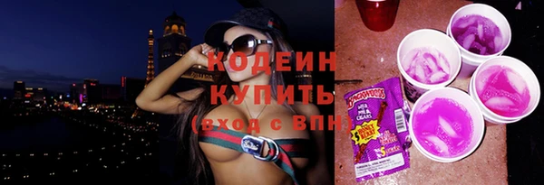кристаллы Волоколамск
