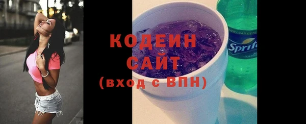 амфетамин Абинск