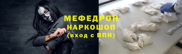молекула духа Волосово