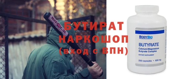 бошки Алексин