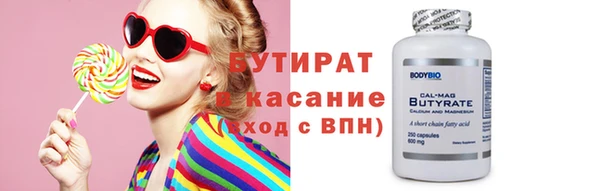 бошки Алексин