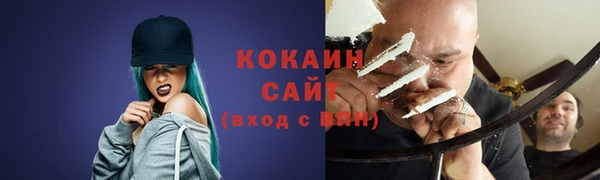 таблы Абаза