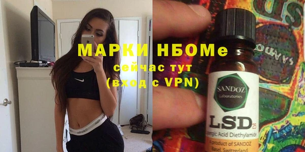 спайс Медвежьегорск