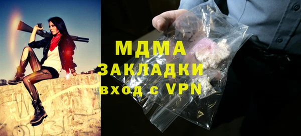 твердый Абдулино