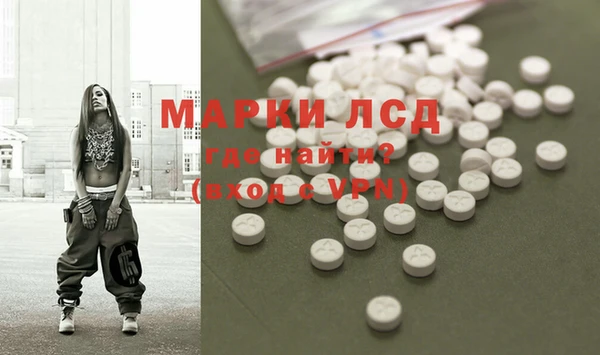 амфетамин Абинск