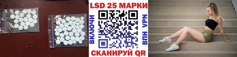 Лсд 25 экстази ecstasy  Назрань 