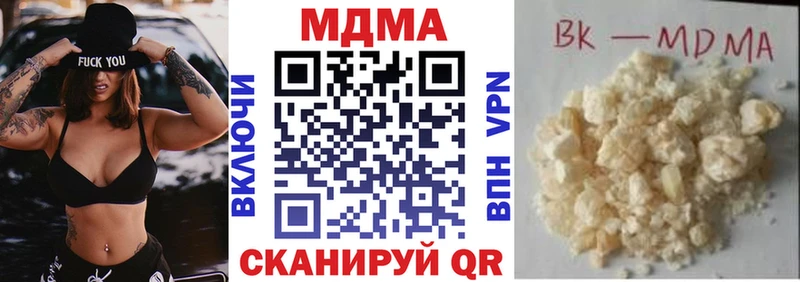 МДМА кристаллы Назрань