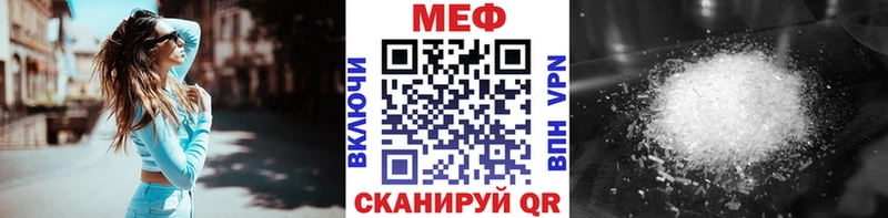 Меф mephedrone  Назрань 