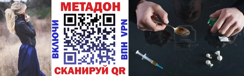 ОМГ ОМГ маркетплейс  Назрань  Метадон мёд 