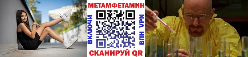 Метамфетамин Декстрометамфетамин 99.9%  Назрань 