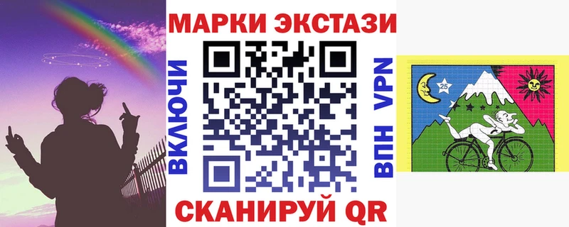 даркнет Telegram  даркнет сайт  Назрань  Марки N-bome 1,5мг 